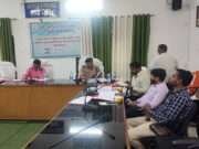 जिला स्तरीय सतर्कता एवं अनुश्रवण समिति की बैठक आयोजित, लंबित आरोप पत्रों का शीघ्र निष्पादन का निर्देश