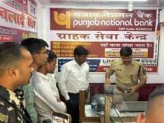 प्रशिक्षु आईएएस सह थानाध्यक्ष रक्सौल ने सीएससी केन्द्र पर औचक छापेमारी, मिले फर्जी कागजात