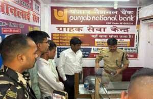 प्रशिक्षु आईएएस सह थानाध्यक्ष रक्सौल ने सीएससी केन्द्र पर औचक छापेमारी, मिले फर्जी कागजात