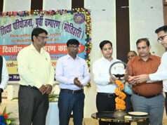 बिहार शिक्षा परियोजना के तहत एक दिनी उन्मुखीकरण कार्यशाला का आयोजन, प्रखंड स्तरीय पदाधिकारियों ने लिया भाग