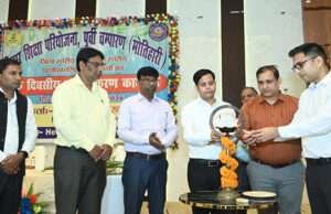 बिहार शिक्षा परियोजना के तहत एक दिनी उन्मुखीकरण कार्यशाला का आयोजन, प्रखंड स्तरीय पदाधिकारियों ने लिया भाग