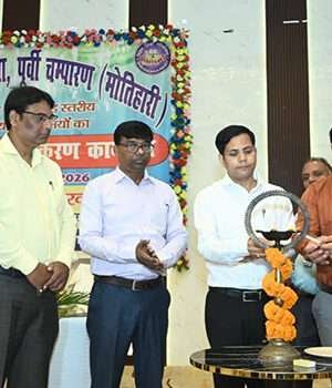 बिहार शिक्षा परियोजना के तहत एक दिनी उन्मुखीकरण कार्यशाला का आयोजन, प्रखंड स्तरीय पदाधिकारियों ने लिया भाग