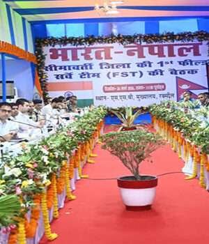 इंडो-नेपाल जॉइंट फील्ड सर्वे की पहली बैठक संपन्न, लिए गये ये अहम फैसले