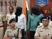 बगहा में बेटी के प्यार से भड़के पिता ने रची खौफनाक साजिश, चार माह बाद जंगल में लटका मिला प्रेमी जोड़ा