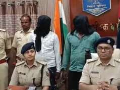 बगहा में बेटी के प्यार से भड़के पिता ने रची खौफनाक साजिश, चार माह बाद जंगल में लटका मिला प्रेमी जोड़ा