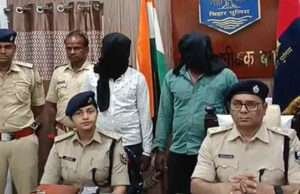 बगहा में बेटी के प्यार से भड़के पिता ने रची खौफनाक साजिश, चार माह बाद जंगल में लटका मिला प्रेमी जोड़ा