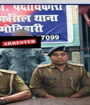 मोतिहारी पुलिस को मिली बड़ी सफलता, हत्याकांड का वांछित अभियुक्त धराया