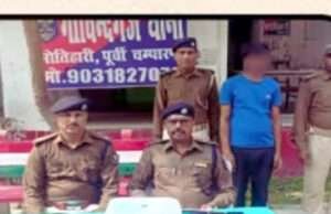 मोतिहारी पुलिस ने अवैध हथियार के साथ घर में घुसपैठ करने वाले अभियुक्त को किया गिरफ्तार