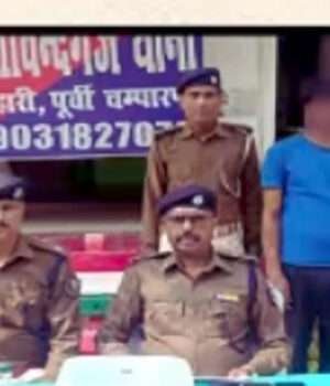 मोतिहारी पुलिस ने अवैध हथियार के साथ घर में घुसपैठ करने वाले अभियुक्त को किया गिरफ्तार
