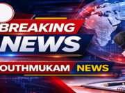 मोतिहारी में निगरानी ने इस पीएचसी के बड़ा बाबू को 10 हजार घूस लेते दबोचा