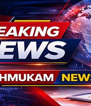 मोतिहारी में निगरानी ने इस पीएचसी के बड़ा बाबू को 10 हजार घूस लेते दबोचा