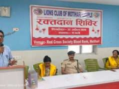 लायंस क्लब ऑफ़ मोतिहारी कपल ने आयोजित किया रक्तदान शिविर, की गई यह अपील