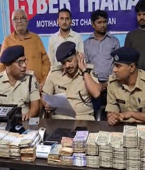मोतिहारी में साइबर फ्रॉड-हवाला गैंग का उदभेदन, 69 लाख रुपये जब्त, 6 आरोपी गिरफ्तार